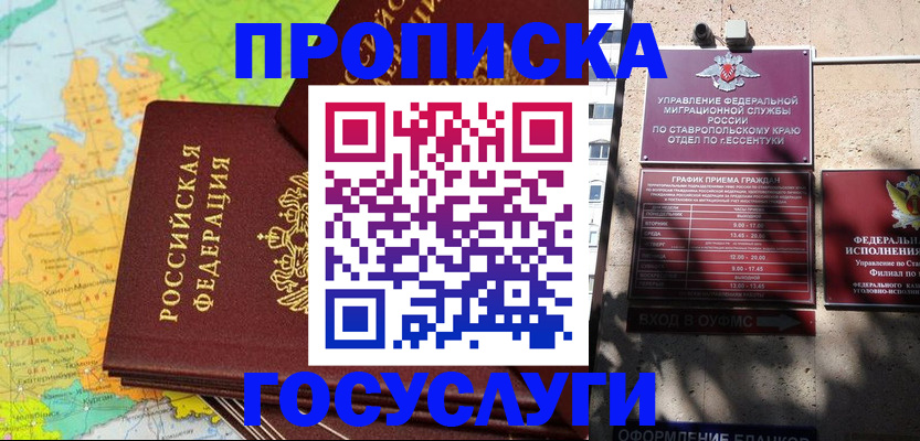 регистрация в Рязани