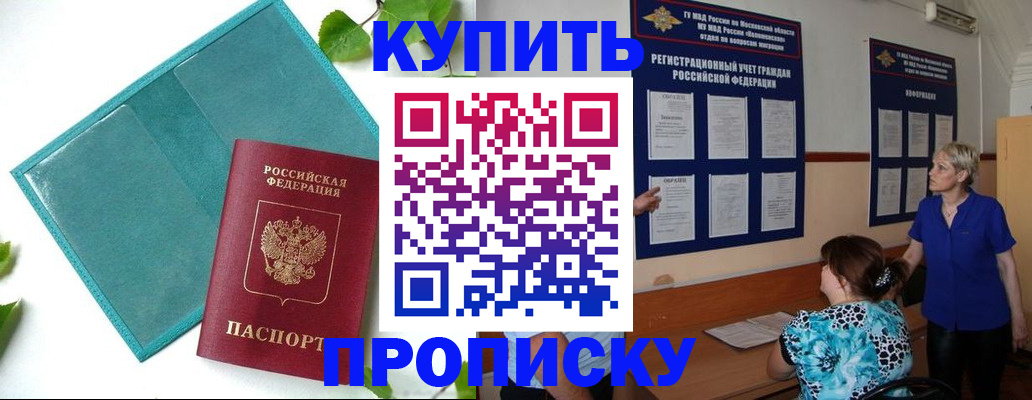 пропишу в квартире в Рязани